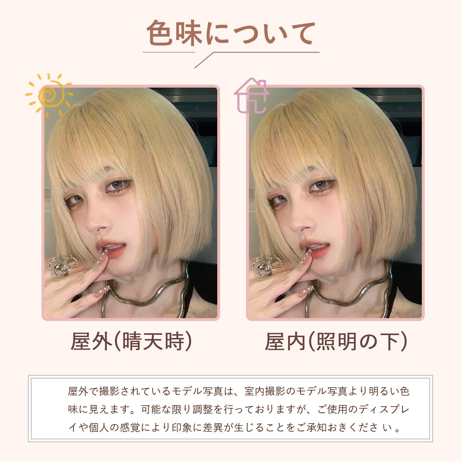Amazon.co.jp: HAIRCUBE ウィッグ ショート ボブ フルウィッグ 金髪